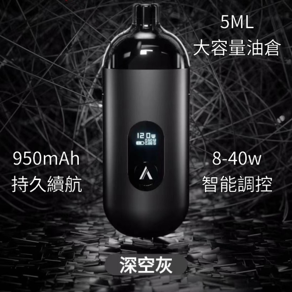 AVENGER MAX 復仇者 40W電子煙 vaporgo3.com