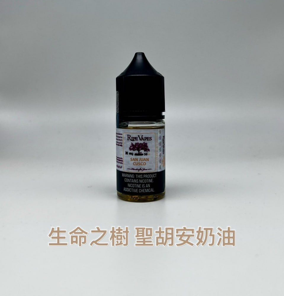 Ripe Vapes Salt Nic生命之樹小煙聖胡安奶油