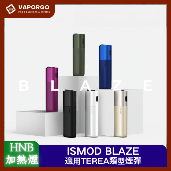 ISMOD BLAZE ISMOD BLAZE加熱主機 1500mha 通用IQOS ILUMA 與IQOS SENTIA/IQOS TEREA相互兼容 無加熱針/片 無清潔煩惱 加熱菸|通用IQOS 加熱菸推薦 台灣