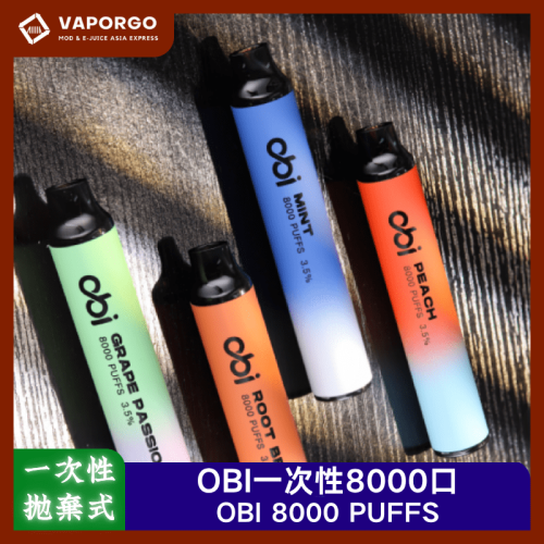 OBI 8000口 拋棄式電子煙|8000口 台灣推薦