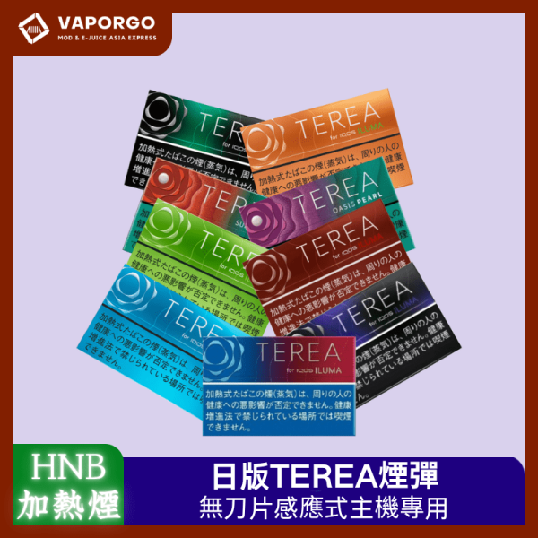 IQOS-TEREA TUNDRA 日版TEREA煙彈 加熱菸 加熱菸推薦 台灣