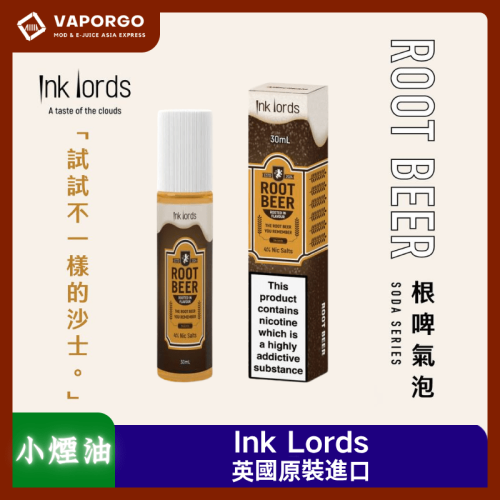 AIRSCREAM 英國氣泡 AIRSCREAM 麥根沙士 30ml 煙油|30ml 40mg 電子煙煙油推薦 台灣