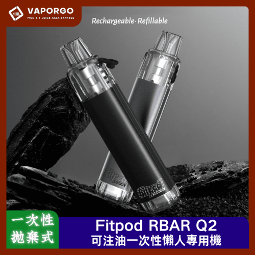 Fitpod RBAR Q2拋棄式電子煙